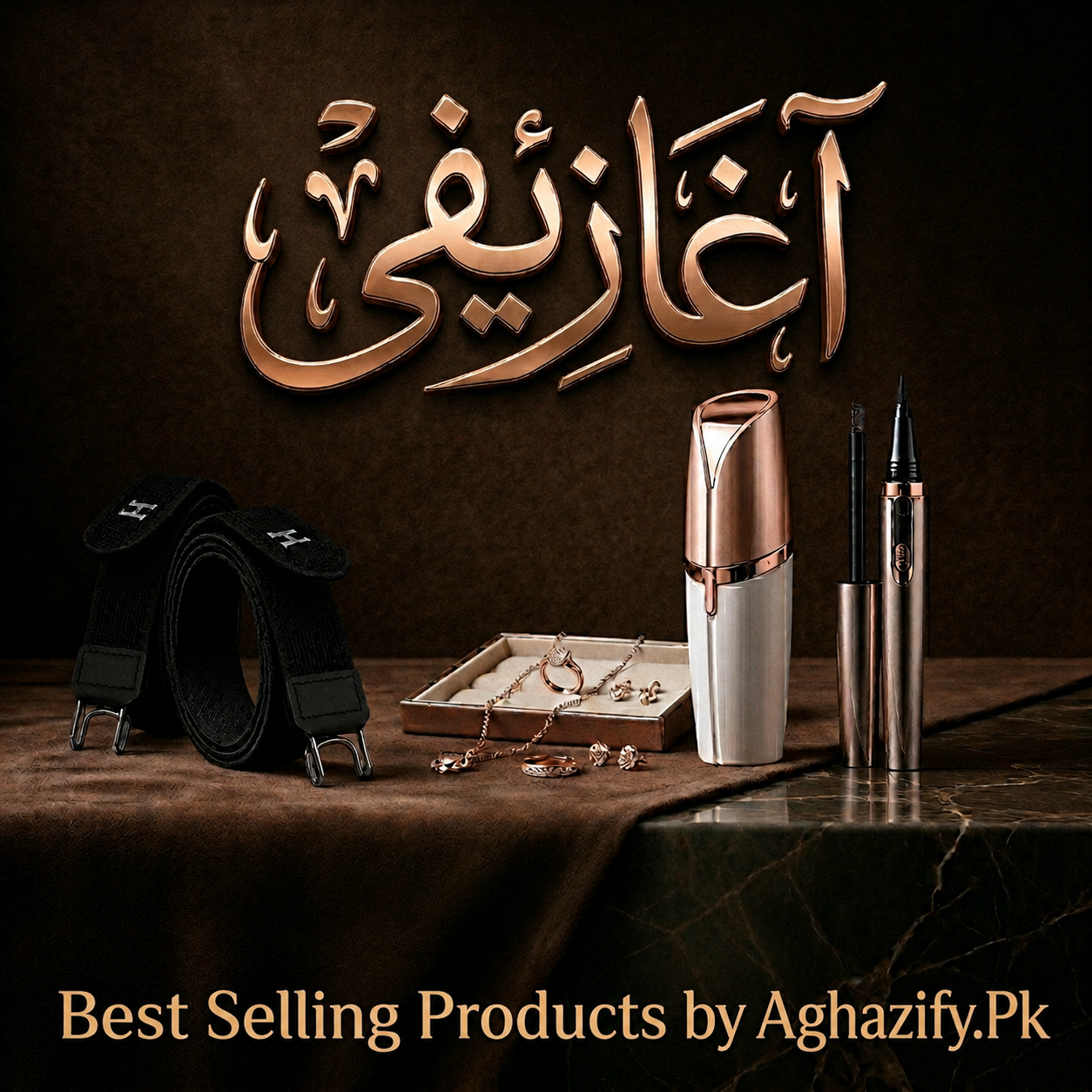 Best Seller